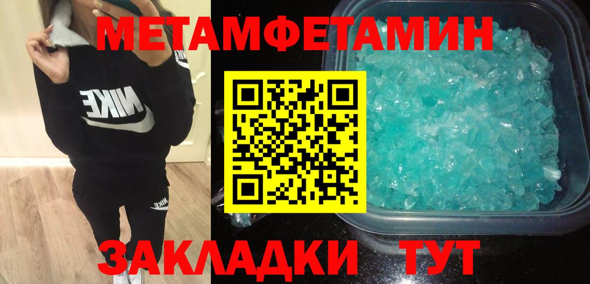 АМФЕТАМИН  Amphetamine 98%  Вход с VPN  Добрянка 