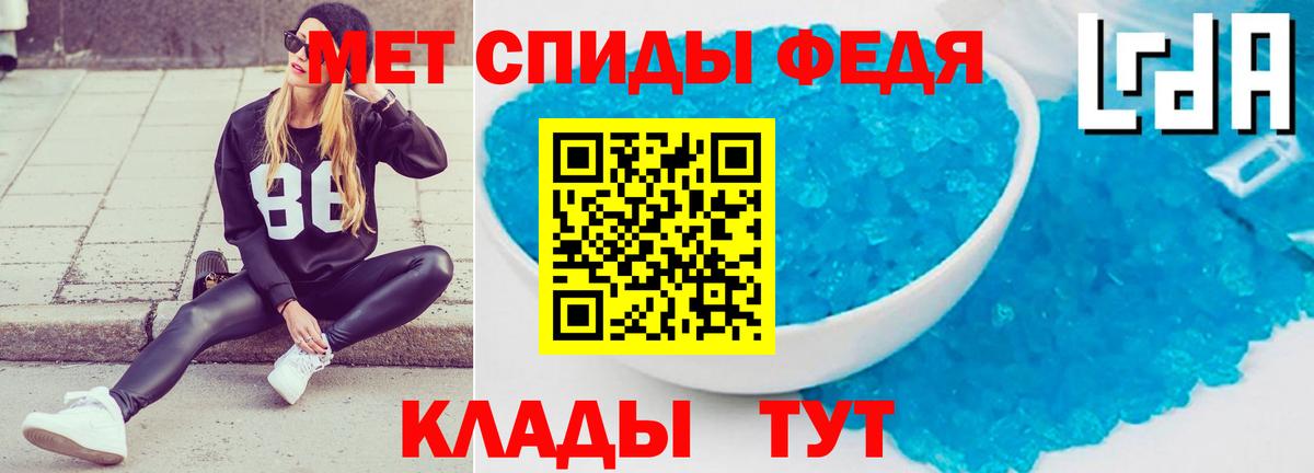 ГАШИШ  ГАШИШ  Вход с VPN  Добрянка  МЕФ кристаллы 
