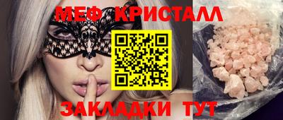 дживик Кунгур