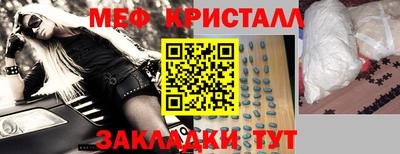 гашик Кулебаки