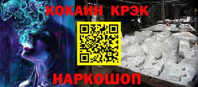 бошки Кумертау