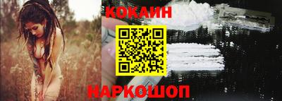 дживик Кунгур