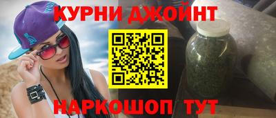 бошки Кумертау