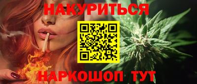 гашик Кулебаки