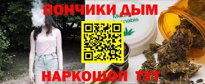 бошки Кумертау