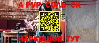 дживик Кунгур