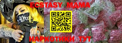 гашик Кулебаки
