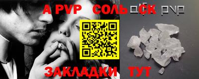 бошки Кумертау