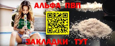 бошки Кумертау
