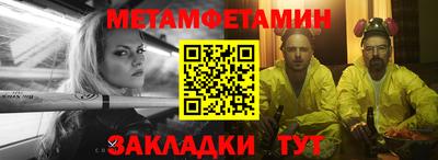 бошки Кумертау