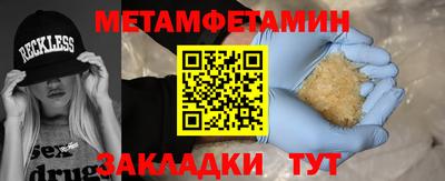 дживик Кунгур