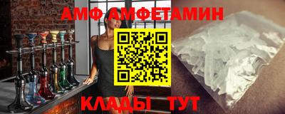гашик Кулебаки
