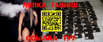 гашик Кулебаки