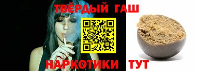 гашик Кулебаки