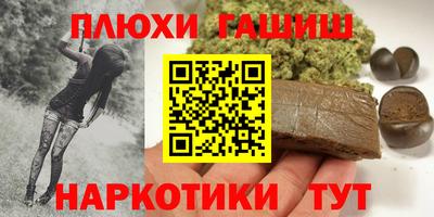 гашик Кулебаки