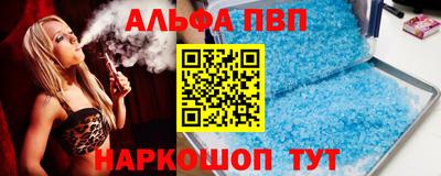 бошки Кумертау