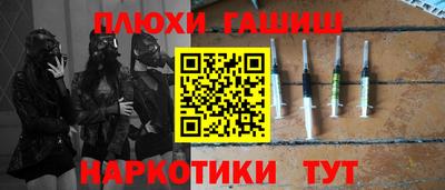 гашик Кулебаки