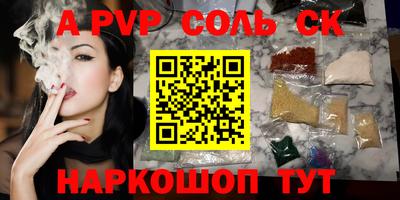 бошки Кумертау