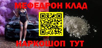 дживик Кунгур