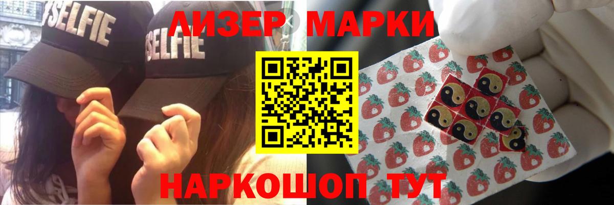 Лсд 25 экстази кислота  ЛСД экстази  LSD-25 экстази кислота  Добрянка  Вход с VPN 