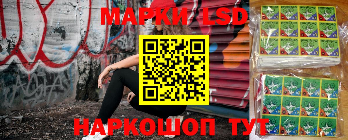 Марки 25I-NBOMe  Марки NBOMe 1500мкг  Добрянка  Вход с VPN  Марки NBOMe 1500мкг 