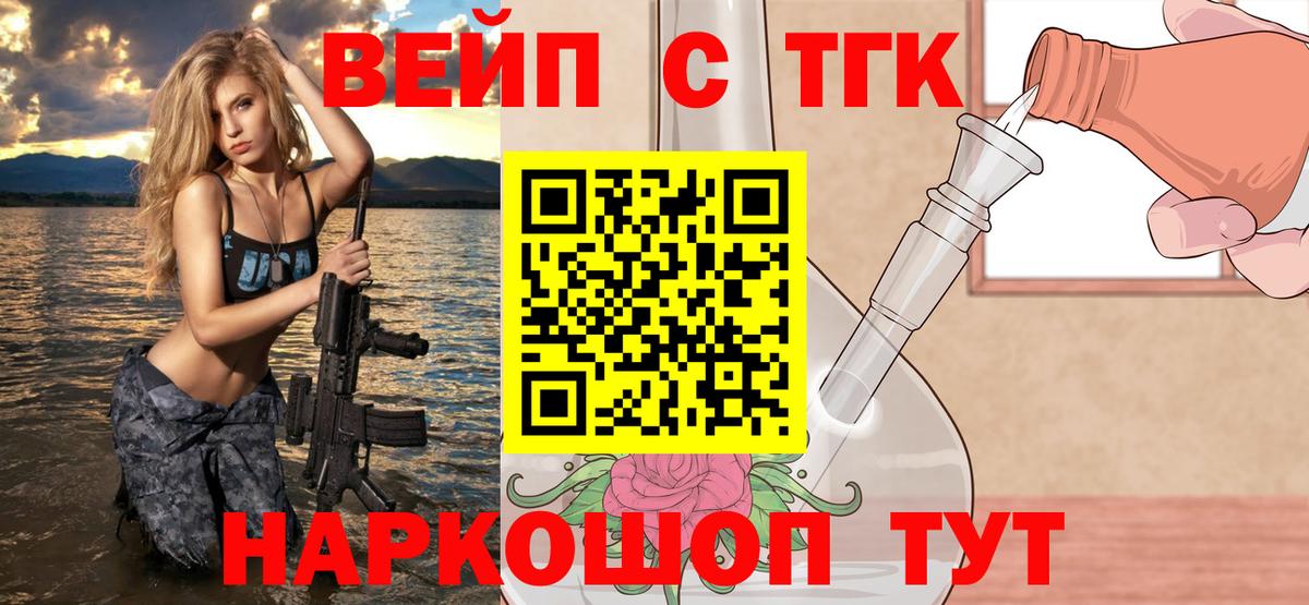 Дистиллят ТГК Wax Добрянка