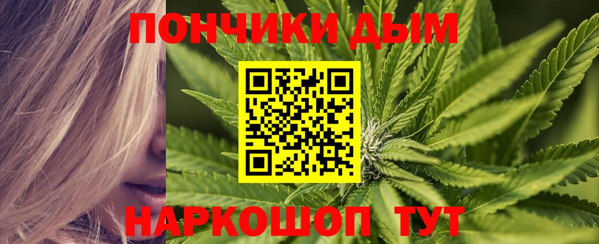 МАРИХУАНА Bruce Banner  Каннабис план  Бошки Шишки Bruce Banner  Вход с VPN  Добрянка 